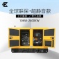 静音发电机 潍柴股份发电机 200KW柴油发电机组 静音箱 厂家