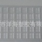 电子零配件托盘、手表壳电池吸塑托盘、防静电托盘厂家现货定做