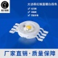 厂家供应 四色大功率led灯珠 红绿蓝暖白LED贴片灯珠 支持定做