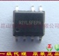 SD6902S SILAN代理原装士兰非隔离LED照明驱动芯片