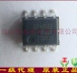 SP485EEN-L/TR原装进口EXAR集成电路SP485EE