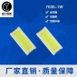 厂家供应 高亮SMD 7030-1W-6V 铜支架120-150LM 贴片灯珠