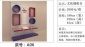 内衣文胸展柜